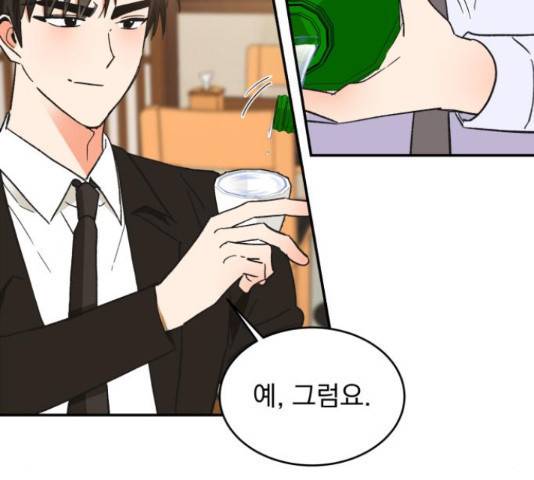 키스 식스 센스 49화 52