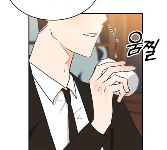 키스 식스 센스 49화 54