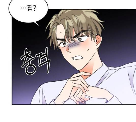 키스 식스 센스 49화 61