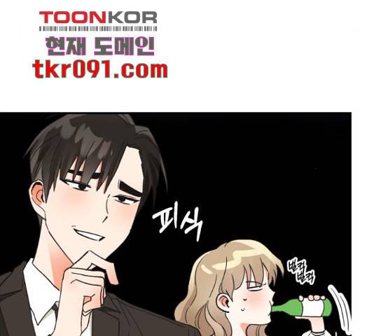 키스 식스 센스 49화 62