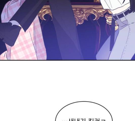 키스 식스 센스 49화 73