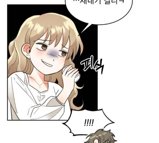 키스 식스 센스 49화 74