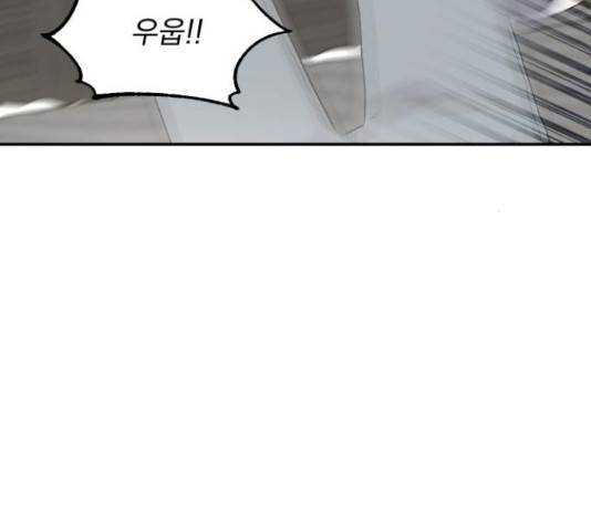 키스 식스 센스 49화 140