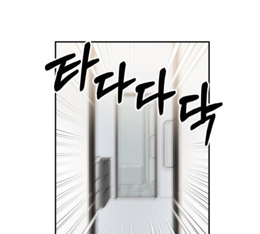 키스 식스 센스 49화 141