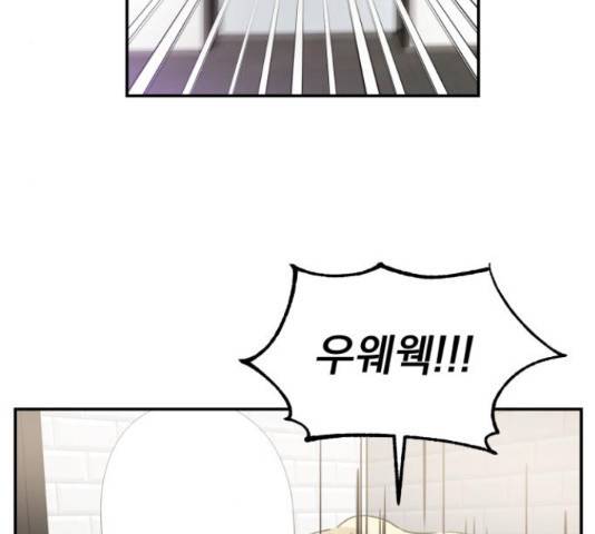 키스 식스 센스 49화 142