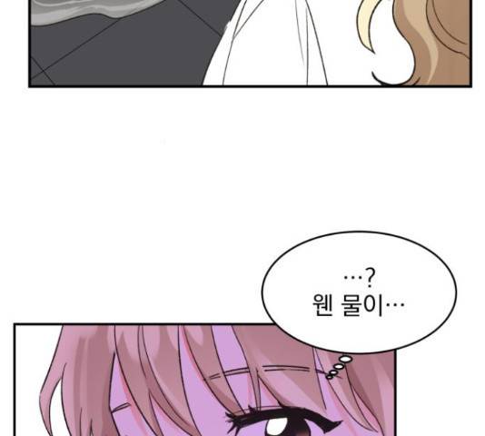 키스 식스 센스 49화 146