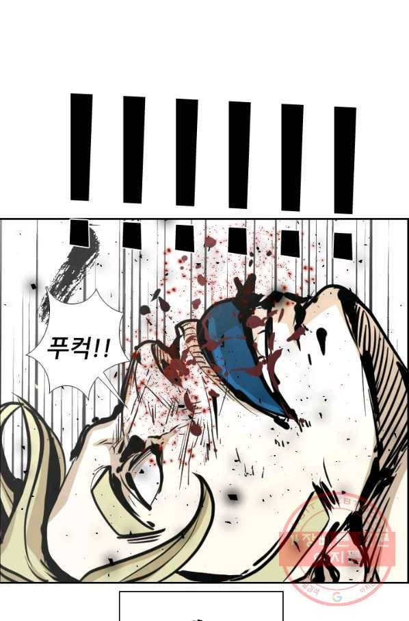 샤크4 8화 1