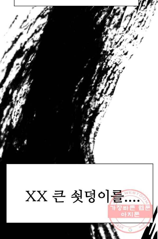 샤크4 8화 4