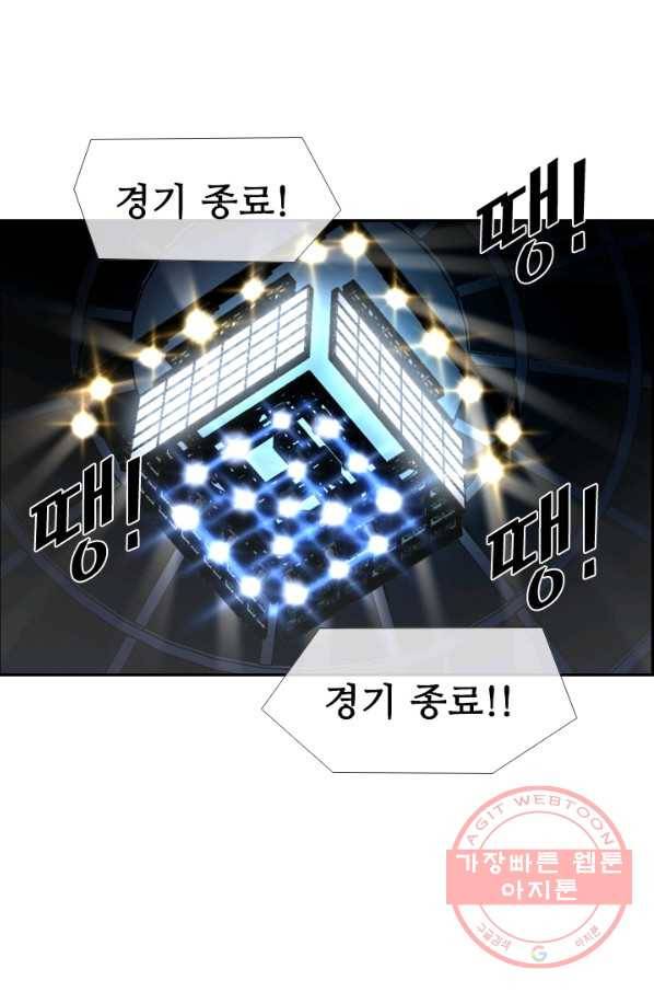 샤크4 8화 14