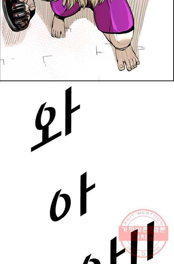 샤크4 8화 17
