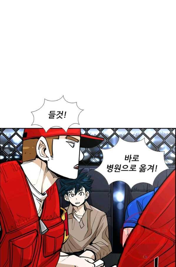 샤크4 8화 20