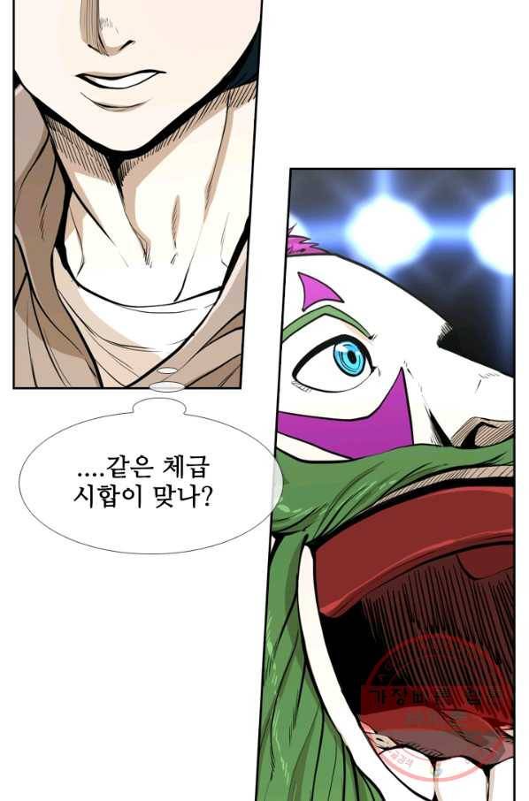 샤크4 8화 22