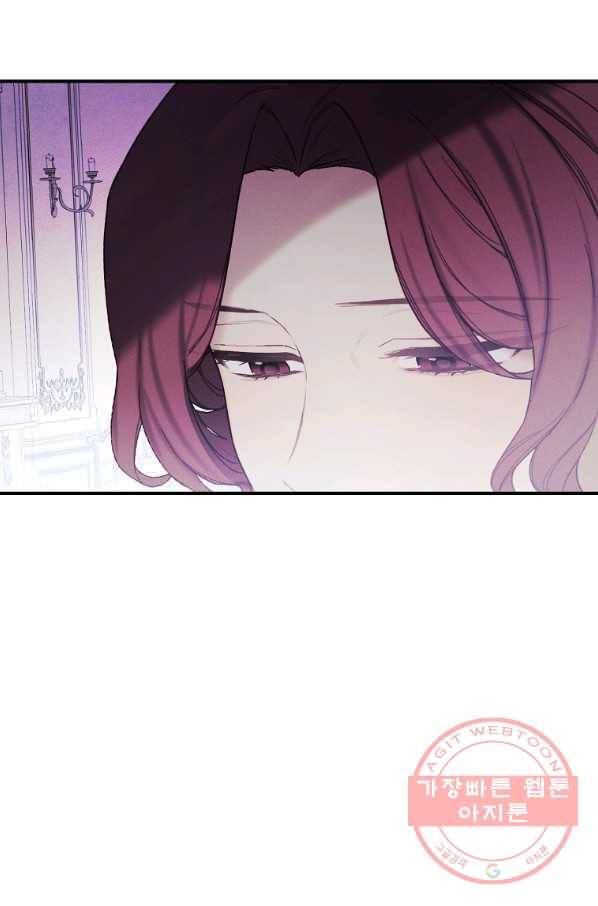 황녀님의 인형가게 32화 12