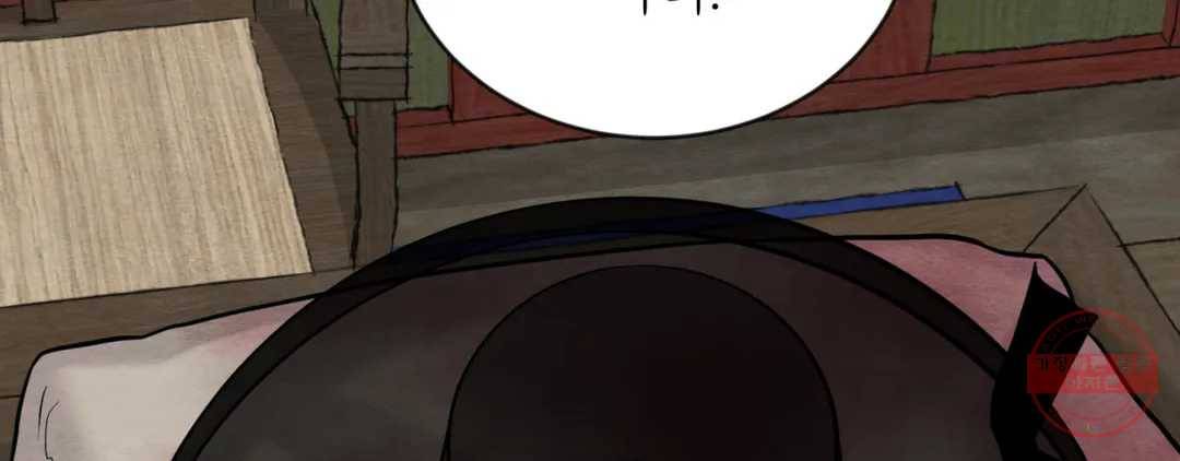 야화첩 98화 18