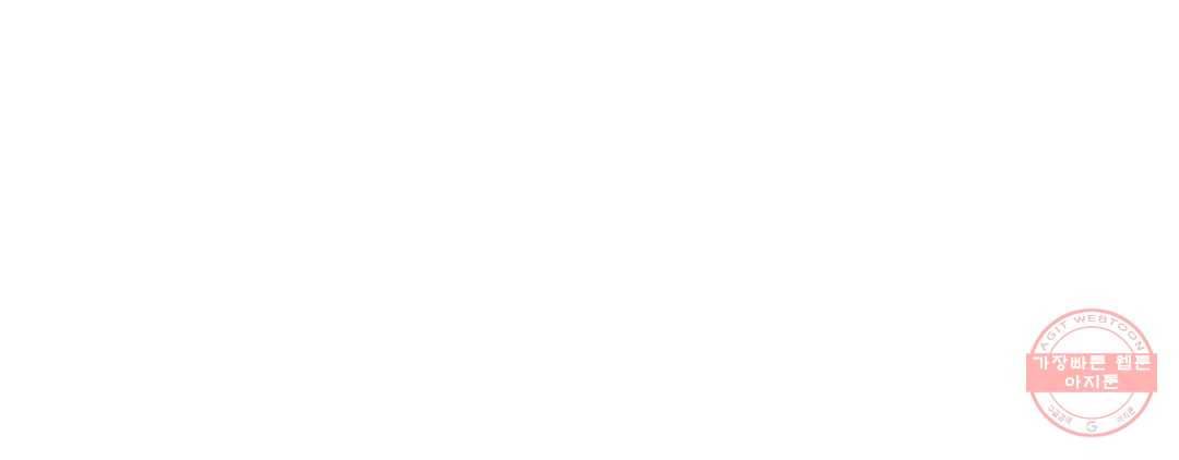야화첩 98화 34