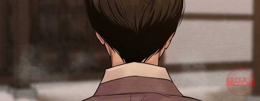 야화첩 98화 63