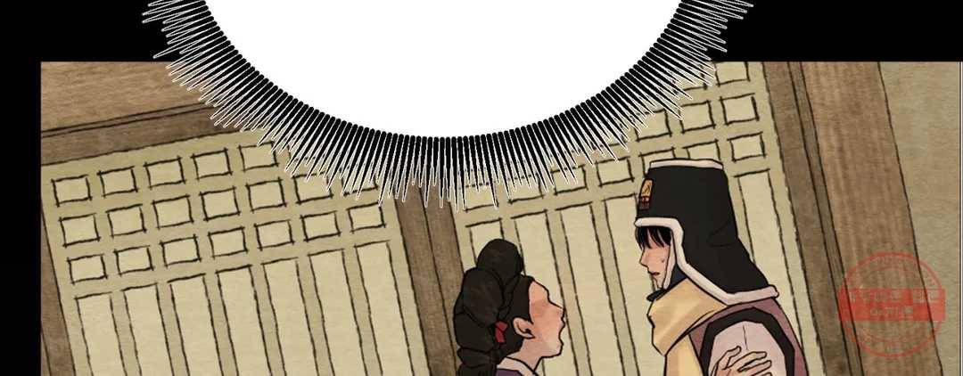 야화첩 98화 68