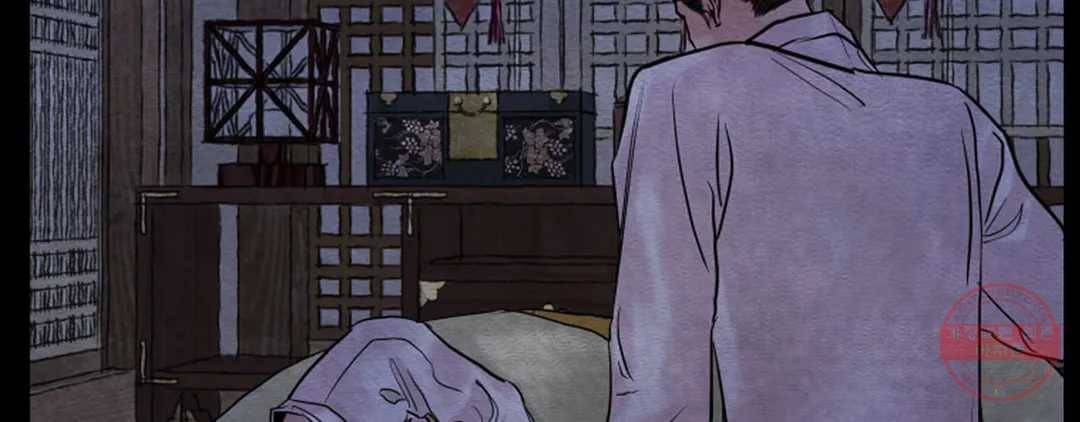 야화첩 98화 75