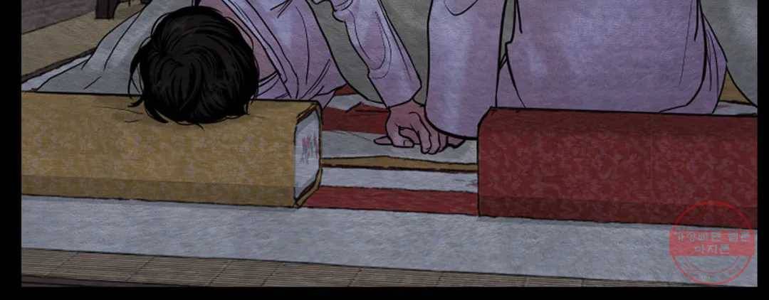 야화첩 98화 76