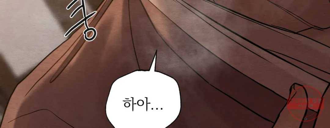 야화첩 98화 90