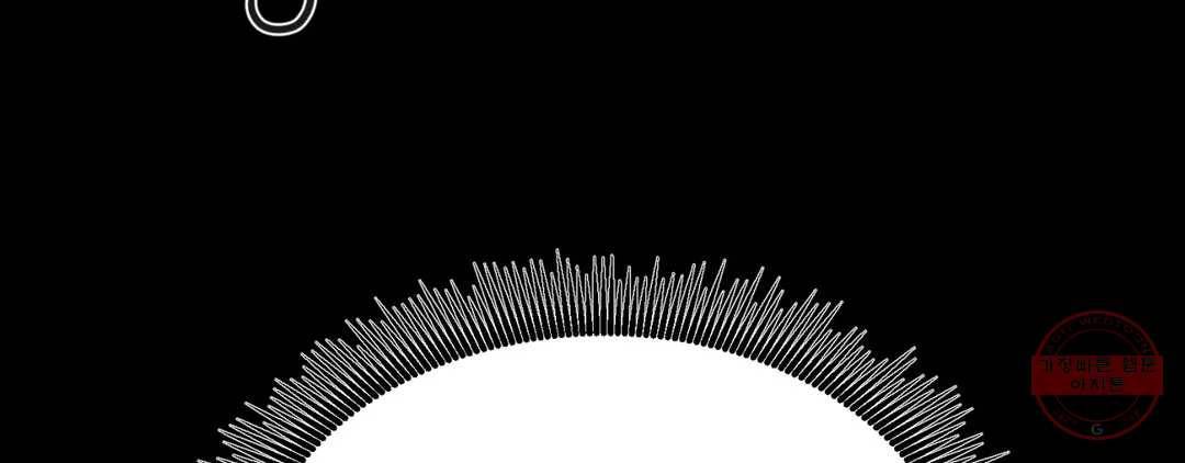 야화첩 98화 95