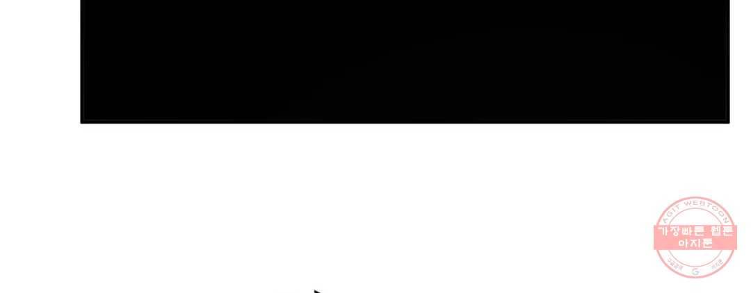 야화첩 98화 119