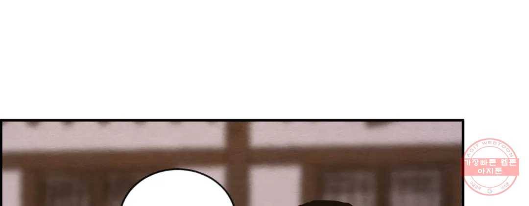 야화첩 98화 125