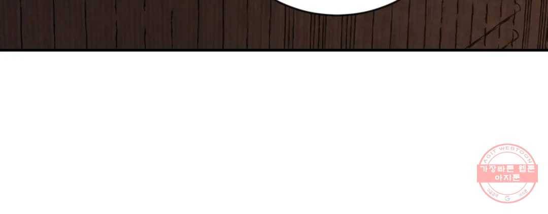 야화첩 98화 135