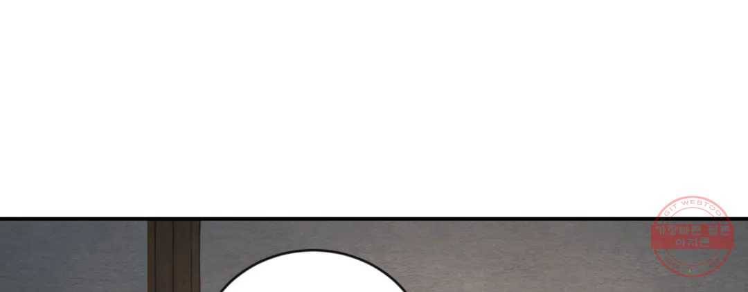 야화첩 98화 151