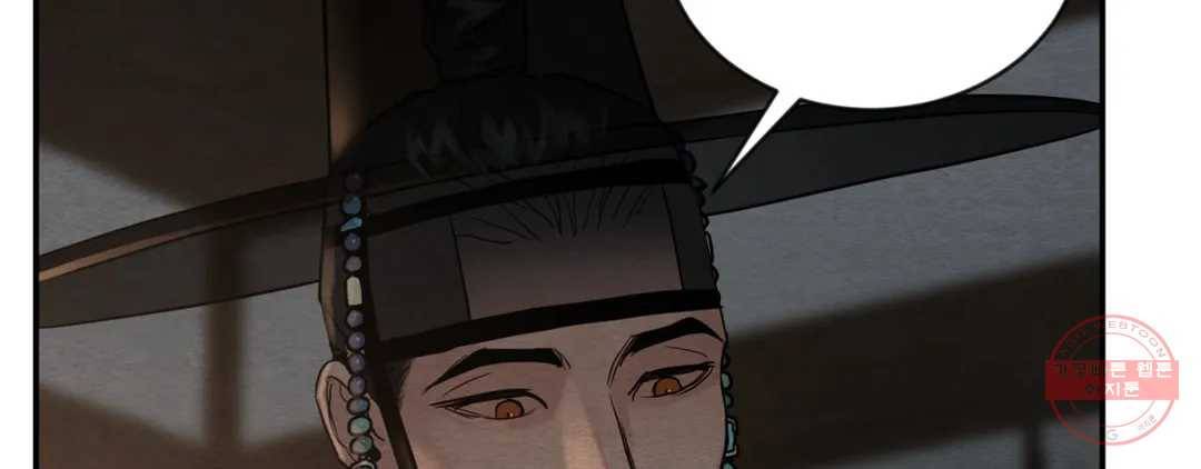야화첩 98화 159