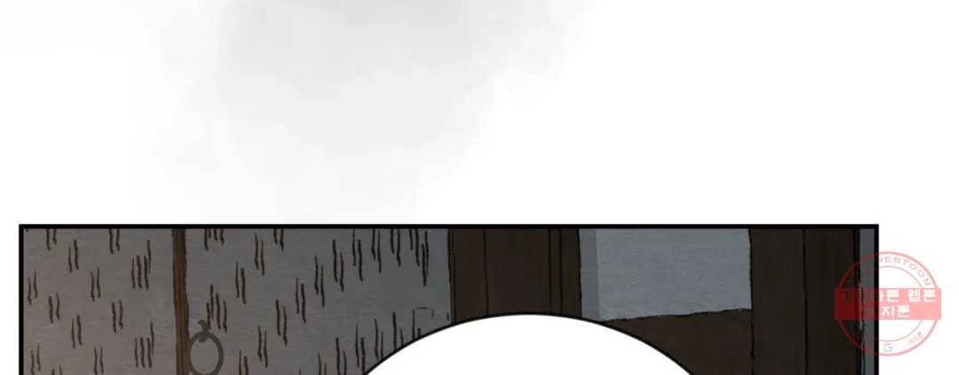 야화첩 98화 167