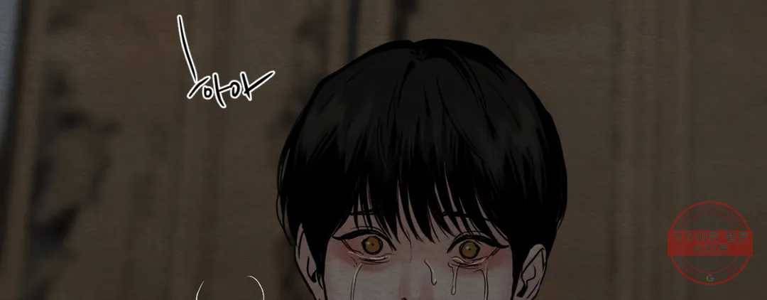 야화첩 98화 208