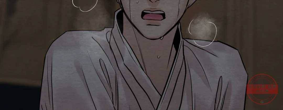 야화첩 98화 209