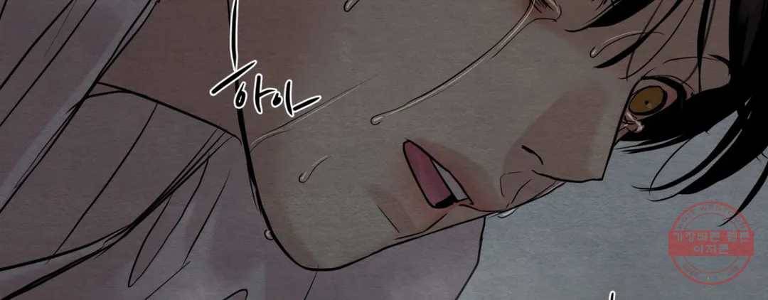 야화첩 98화 220