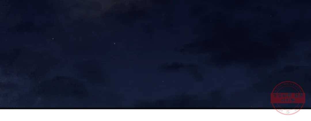 야화첩 98화 237