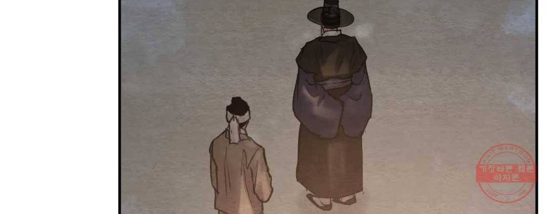 야화첩 98화 239