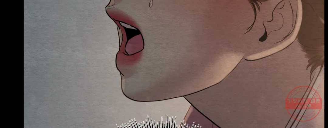 야화첩 98화 256