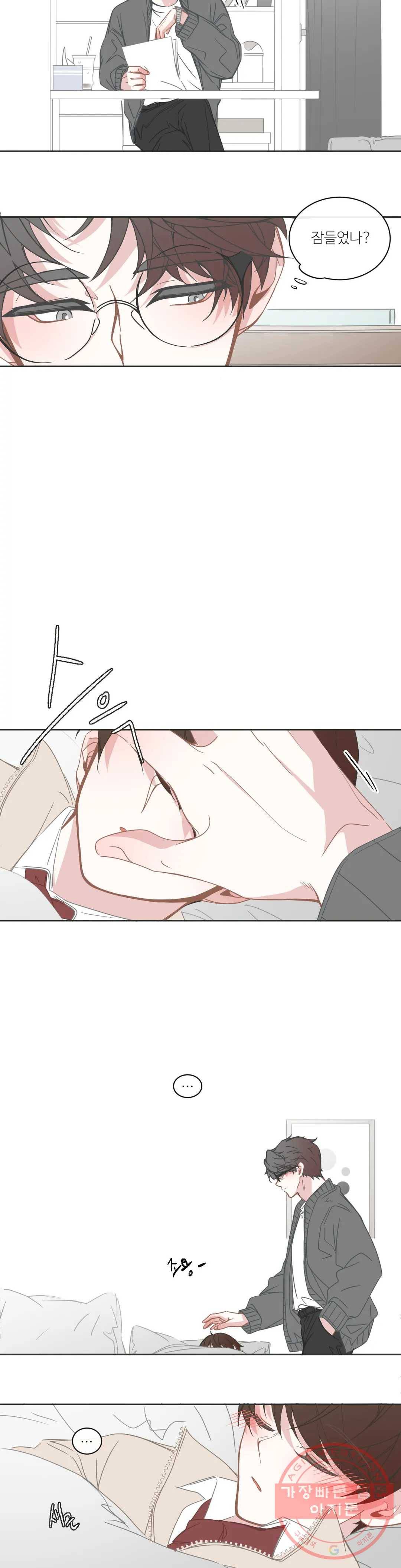 BL모텔 146화 4