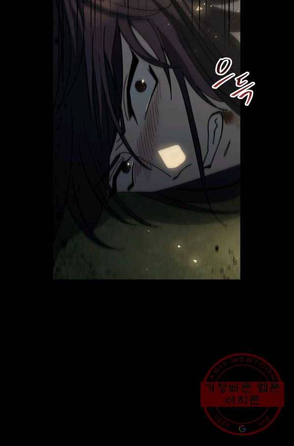패스파인더 57화 10