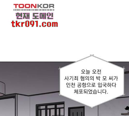 오늘부터 천생연분 68화 1