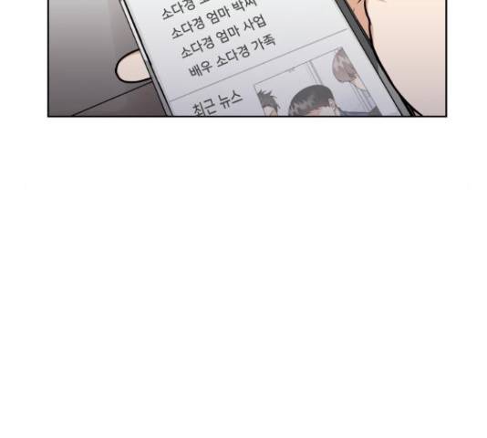 오늘부터 천생연분 68화 9