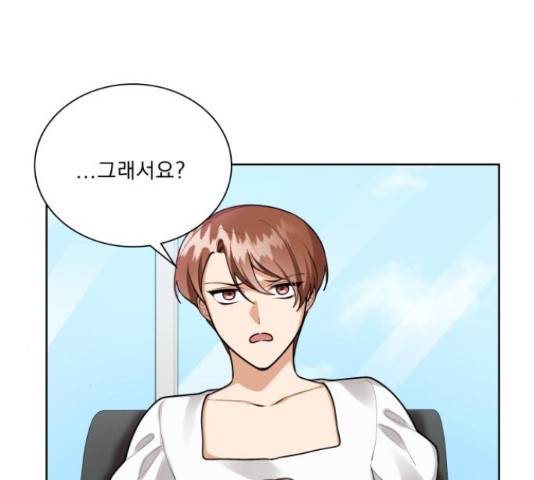 오늘부터 천생연분 68화 11