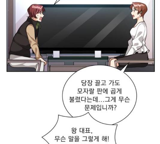 오늘부터 천생연분 68화 14
