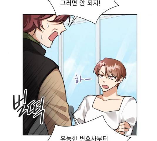 오늘부터 천생연분 68화 15