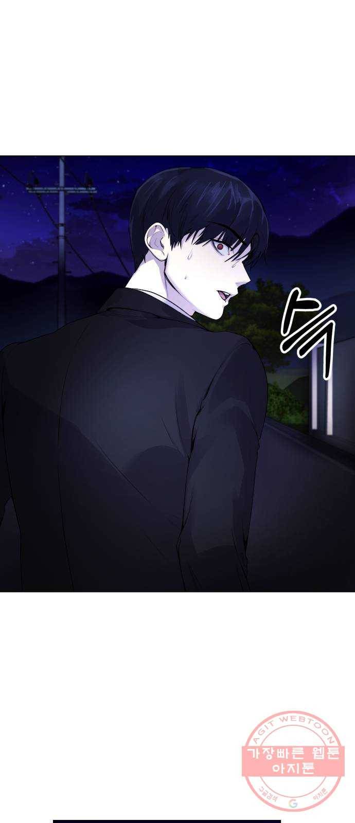 일상이 무너졌다 9화: 내~ 이럴 줄 알았다니까! 18