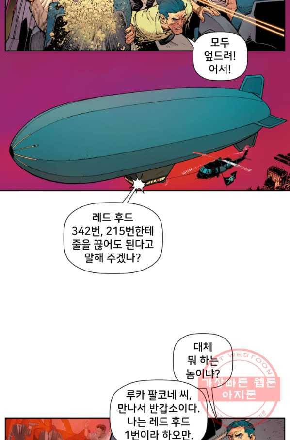 배트맨 53화 12
