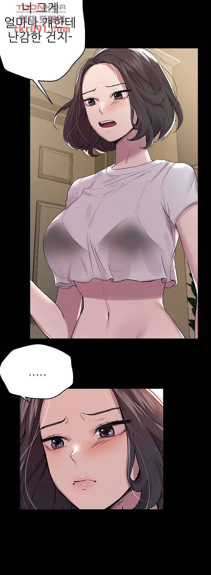 누나의 친구들 9화 7