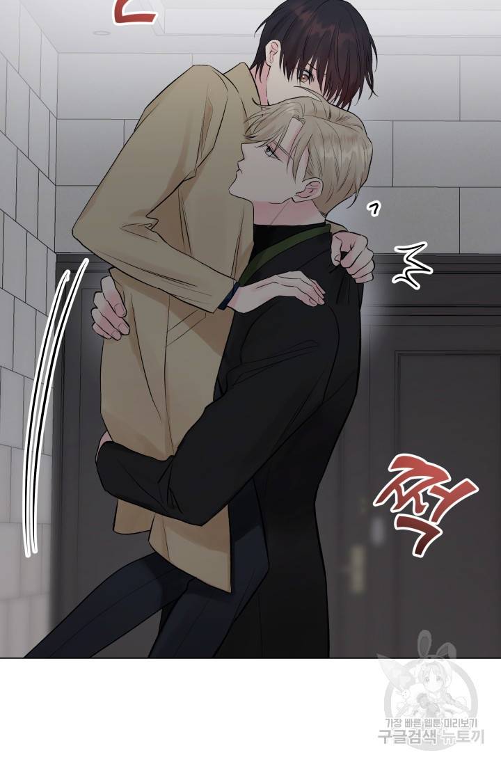 손아귀에서 피어나는 꽃 6화 10