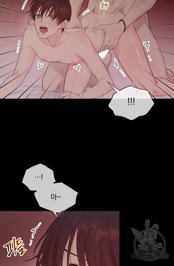 손아귀에서 피어나는 꽃 6화 37