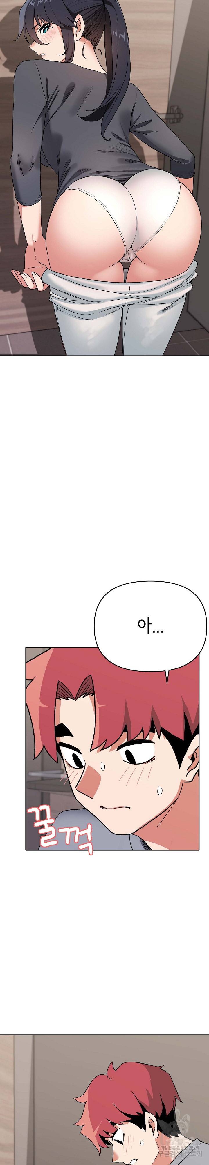 대학생활은 동아리부터 8화 26